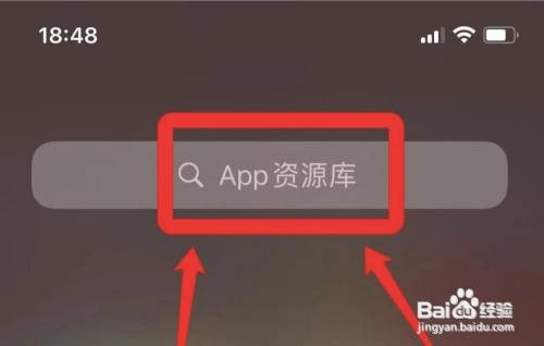 苹果手机设置图标没有了怎么恢复