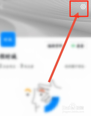 钉钉软件如何取消关注
