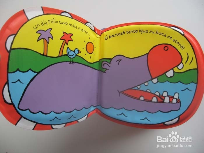 一岁之内宝宝读什么书