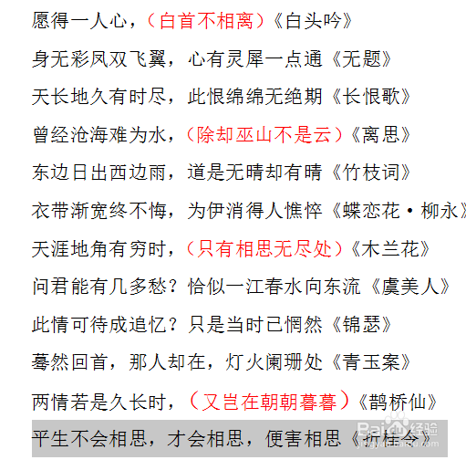 wps文字隐藏应用