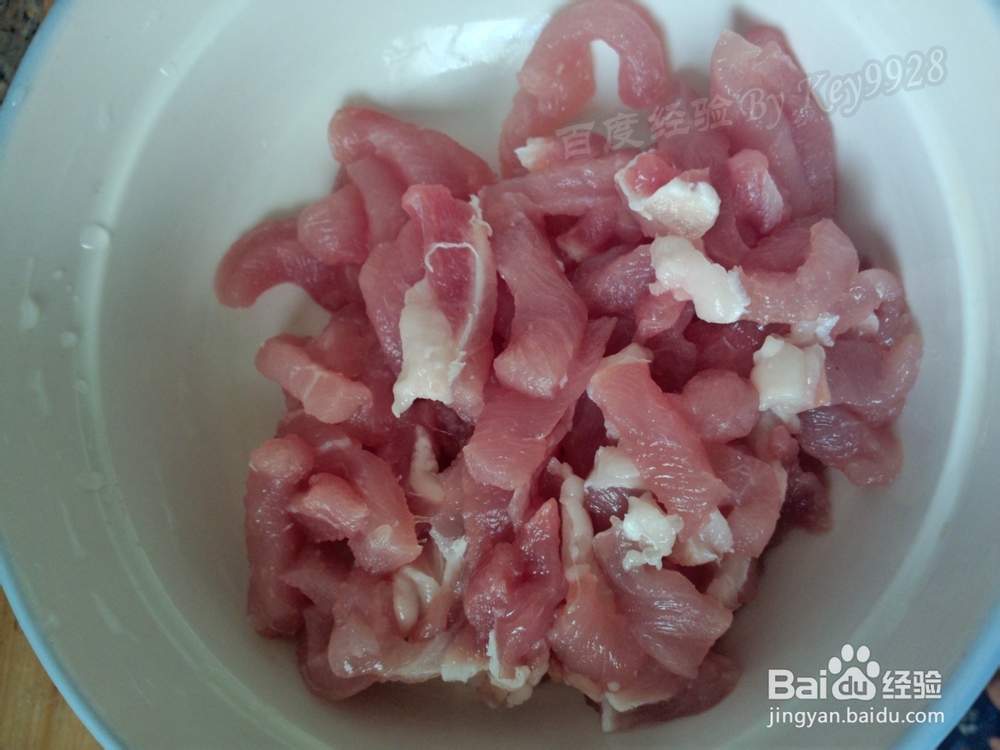 糖醋里脊怎么做