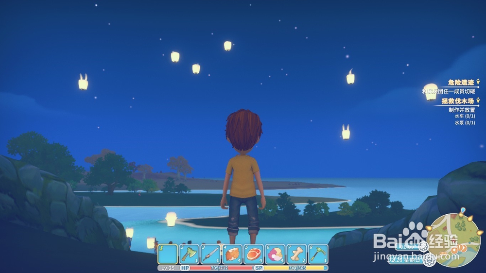 波西亚时光中的追亿节