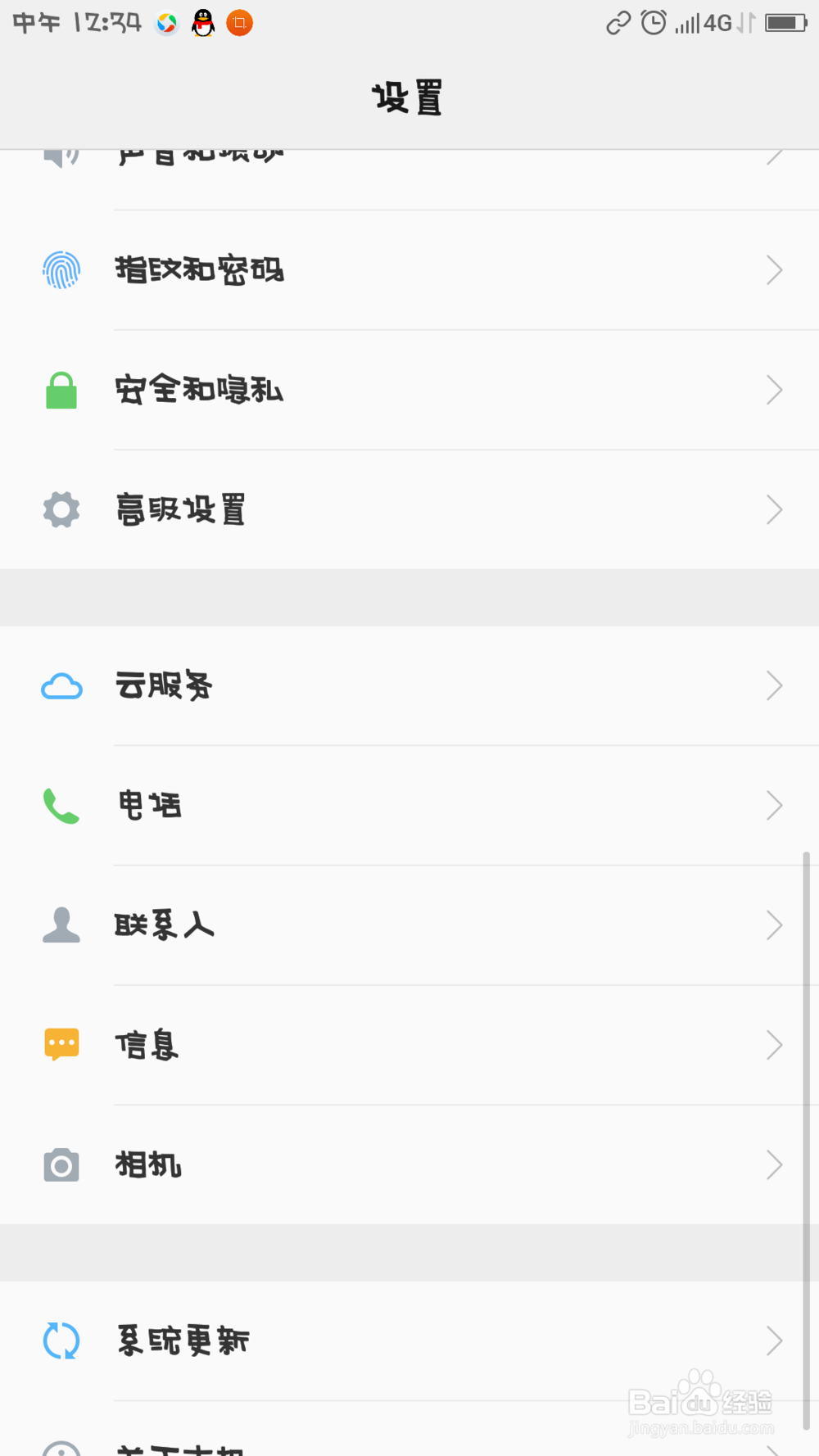 手机接收不到短信的解决方法！