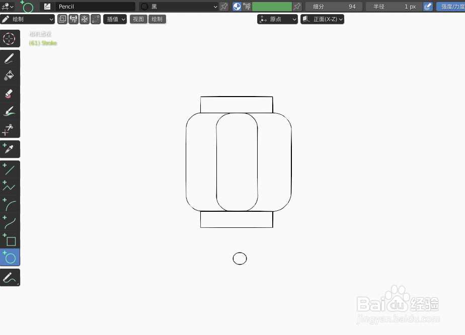 如何使用blender快速设计1个红灯笼简图模型