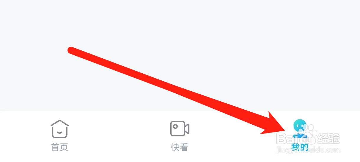 凯叔讲故事APP如何查看隐私权限设置