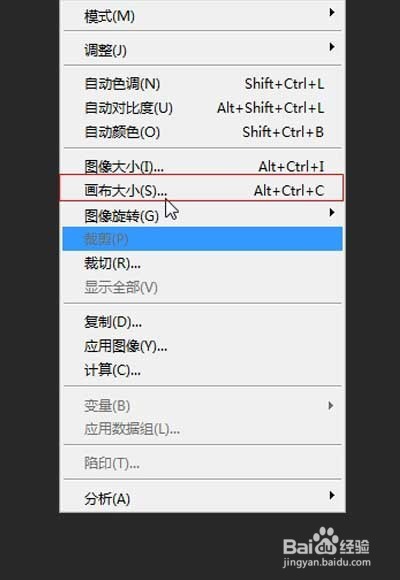 PS——修改图片像素大小