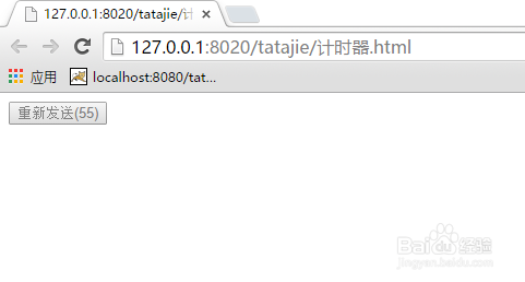 JS/JavaScript编写倒计时程序