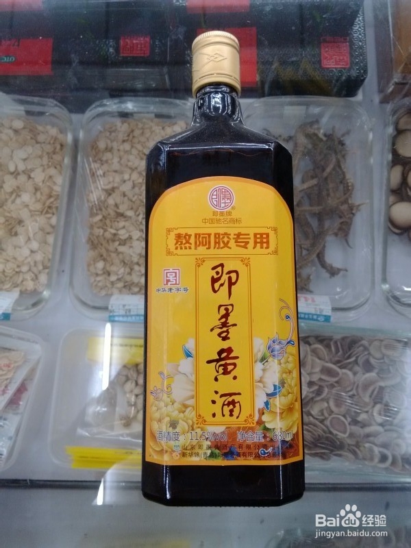 秋冬养生佳品:美味阿胶糕的熬制