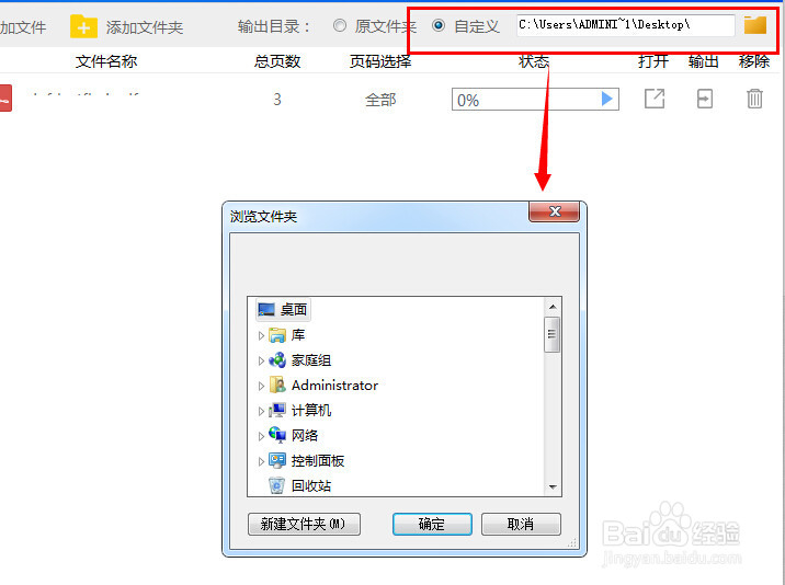 pdf如何转换成jpg效果完美