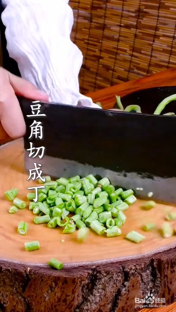肉末豆角怎么做
