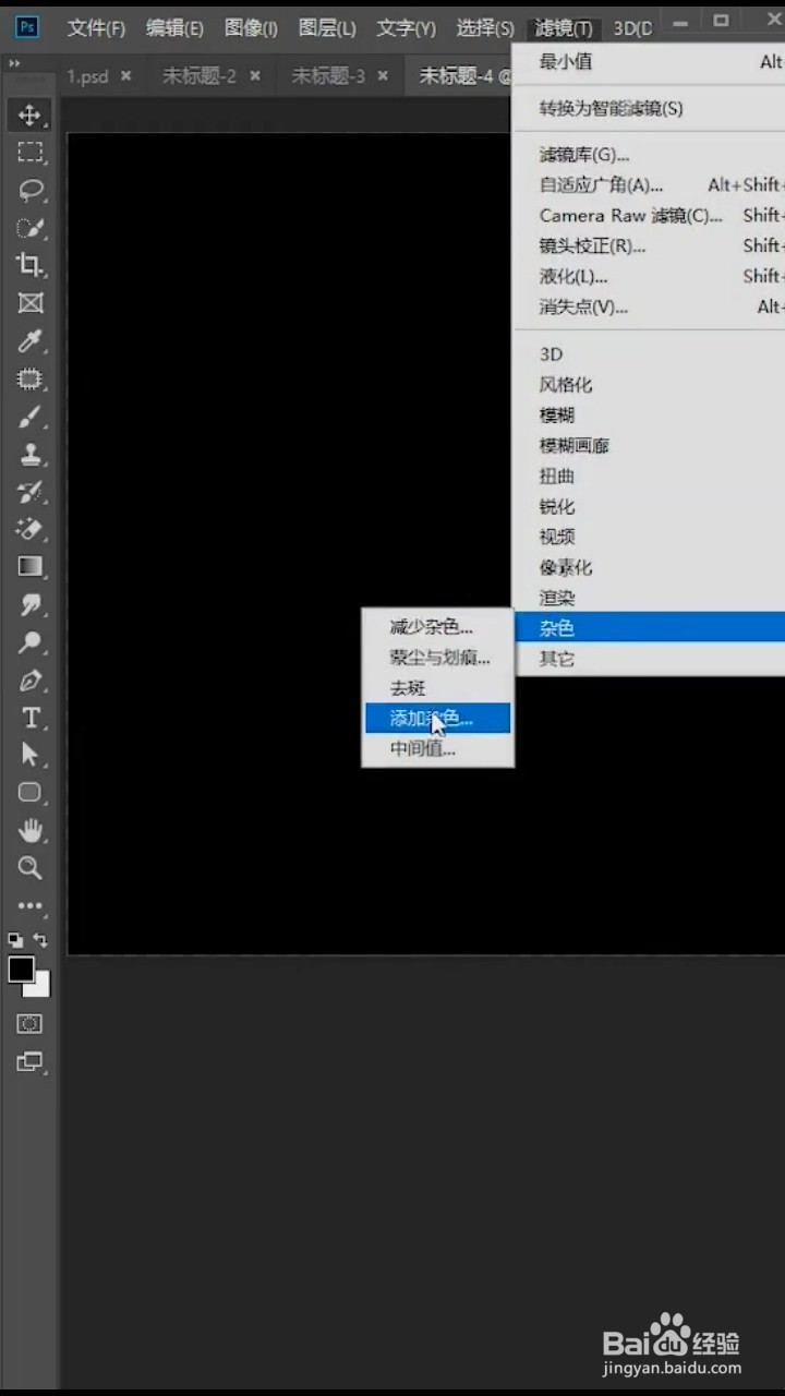 Ps中把图片转成素描画的方法。