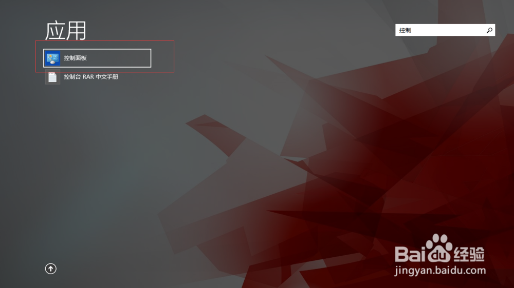 如何关闭笔记本电脑鼠标触摸面板