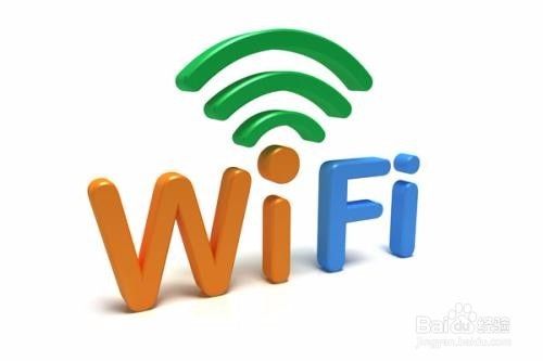 如何防止家庭wifi被蹭网