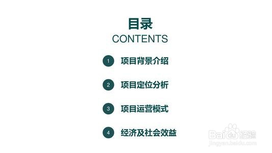 成都餐饮极客的服务流程是怎样的