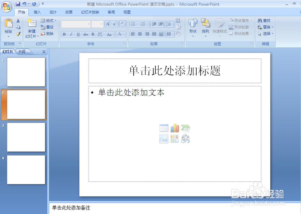 述职述廉报告怎么写