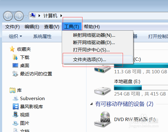 Windows怎么显示隐藏的文件或文件夹