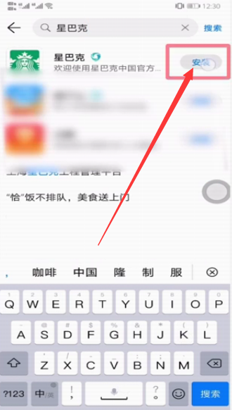 星巴克会员怎么注册