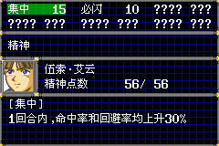 机战d小游戏第一关