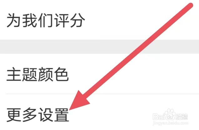 古文岛如何设置桌面插件