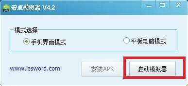 电脑上怎么用微信方法1：[1]