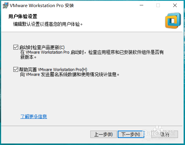 win10安装虚拟机