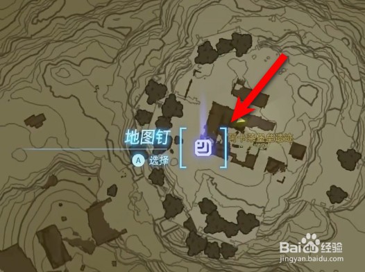 塞尔达传说王国之泪鬼神服怎么拿