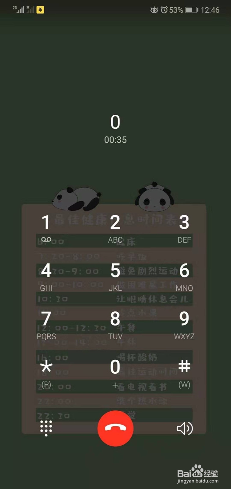 中国移动怎么转人工客服 中国移动如何转人工
