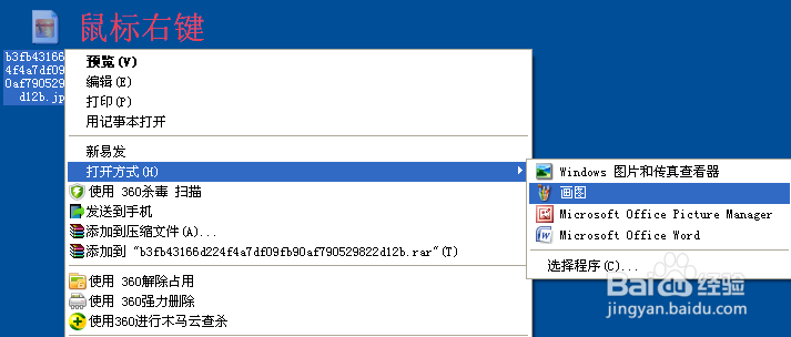 怎么在图片上加字？图片上怎么添加文字？