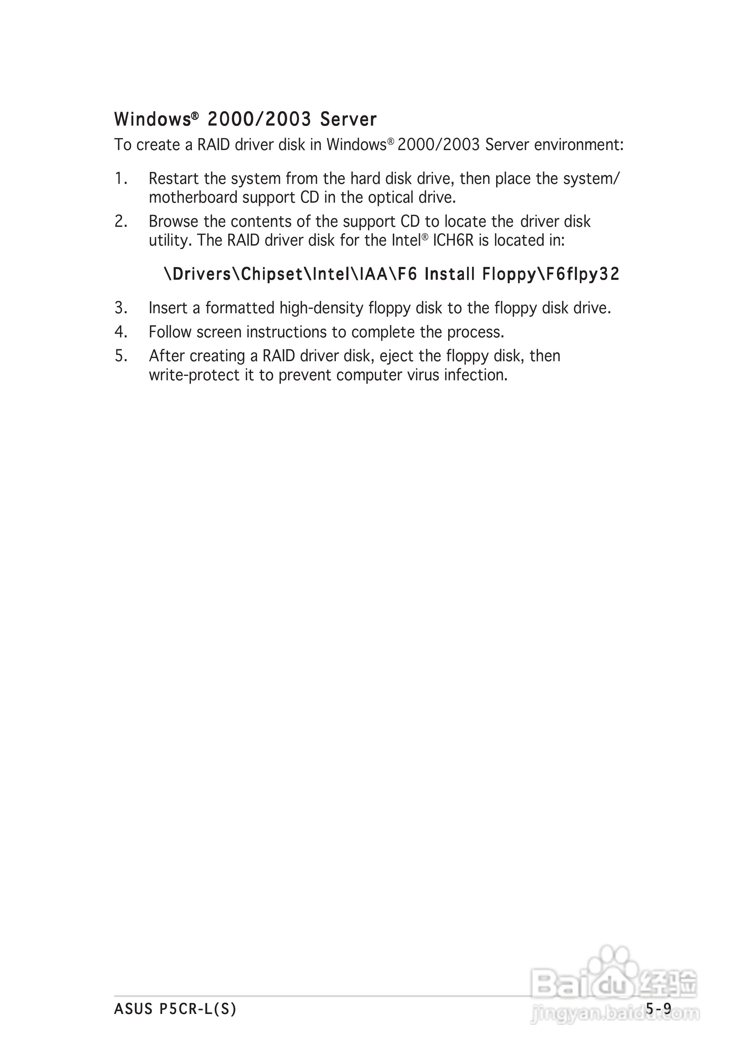 华硕P5CR-LS型主板说明书:[12]