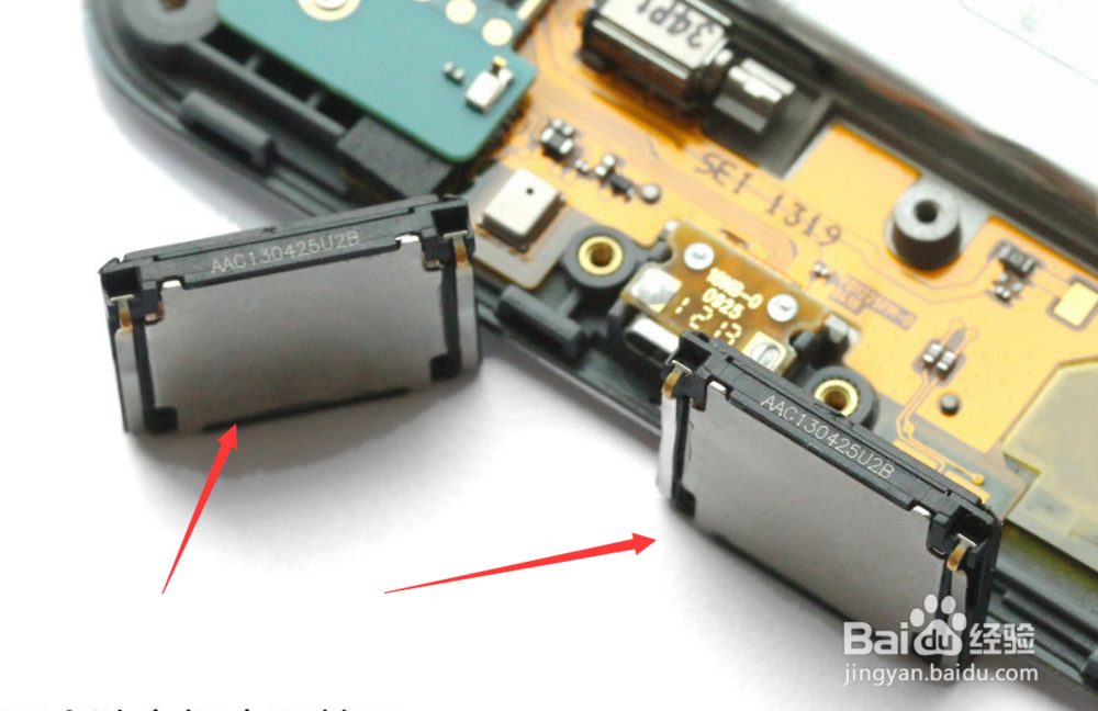 手机扬声器怎么清灰