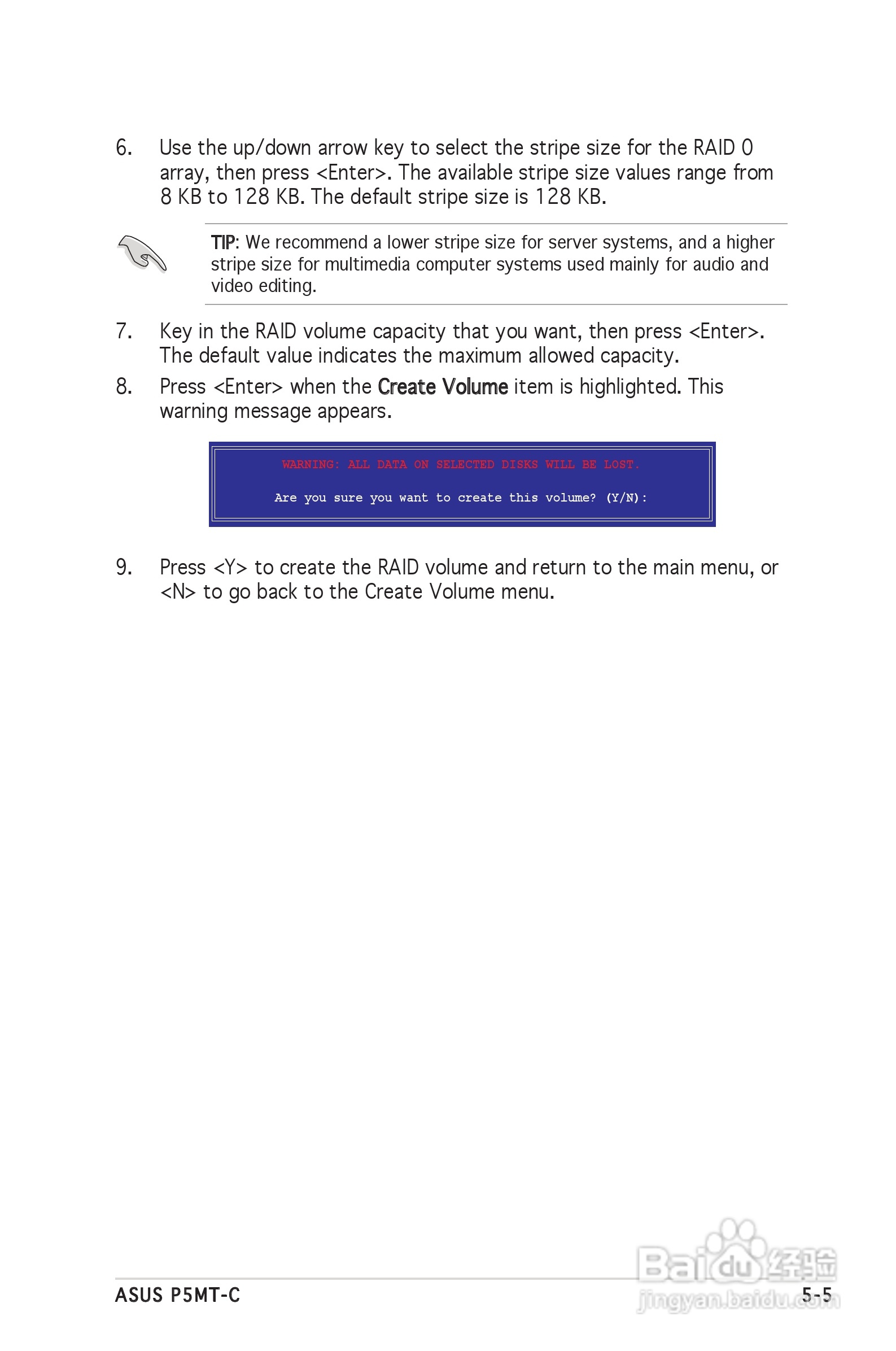 华硕P5MT-M型主板说明书:[10]