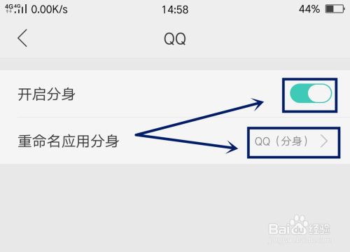 OPPO R9s、R11s怎么设置QQ微信双运行（双开）