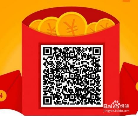 京东商城双十一红包怎么领取