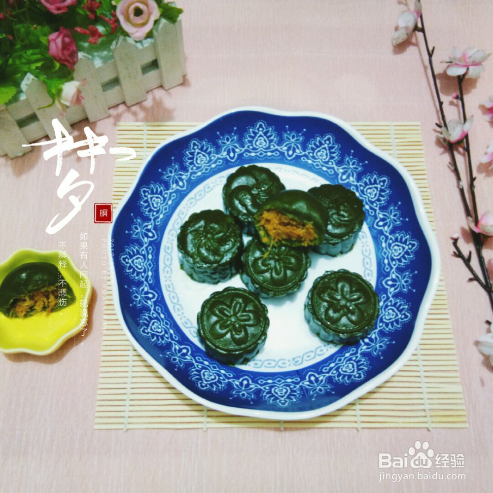 怎么吃都不腻的肉松青团