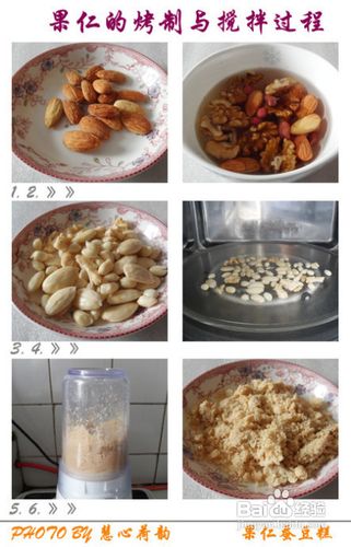 果仁蚕豆糕怎么做