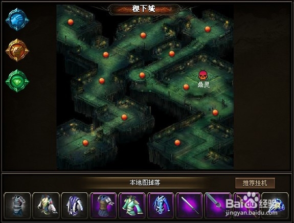 战国无双赚钱技巧和打宝技巧介绍