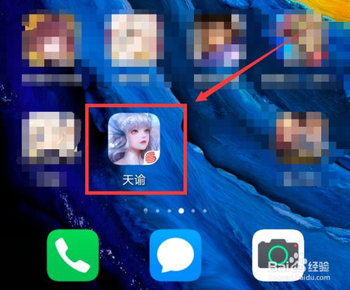 天谕手游怎么快速提升冒险经验