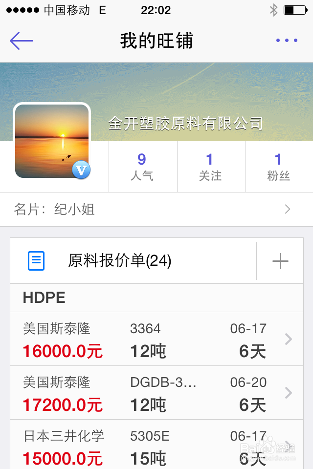 【手机易塑是什么?】手机易塑怎么用