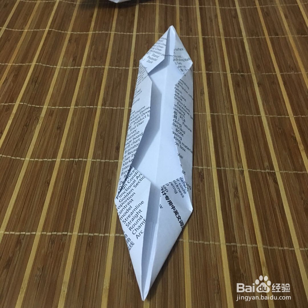 小船的折法，不带篷