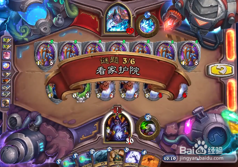 炉石风潮怎么打