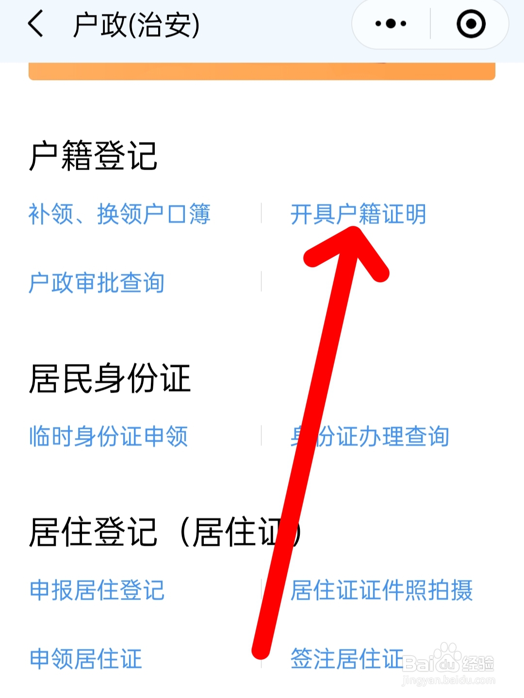 不在一个户口本上怎么证明子女