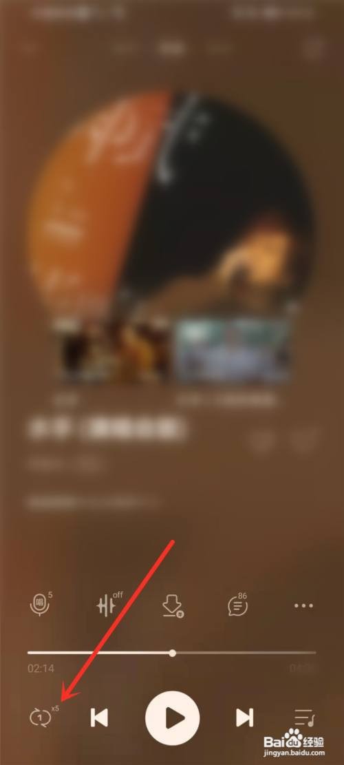 QQ音乐单曲循环次数如何设置