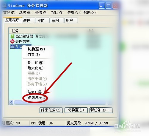 如何关闭屡禁不止的弹窗广告?