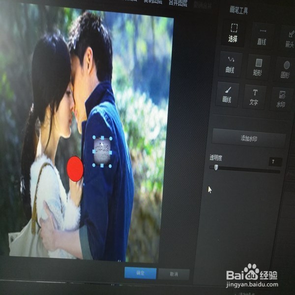 如何运用光影魔术手编辑图片