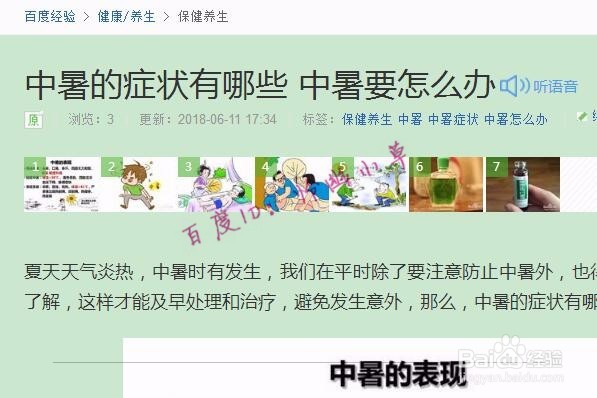 excel怎样插入超链接 excel超链接教程