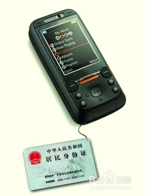 怎样电话实名制 电话实名制有什么好处