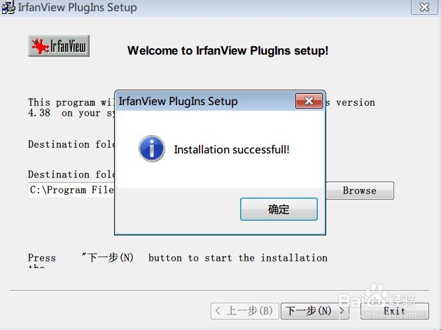 如何下载安装 IrfanView 插件( PlugIns )