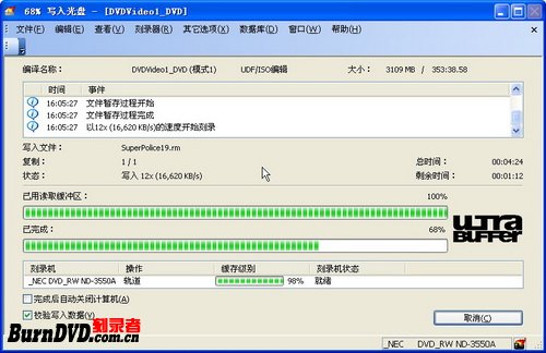 使用Nero Burning Rom刻录DVD视频+数据两用光盘