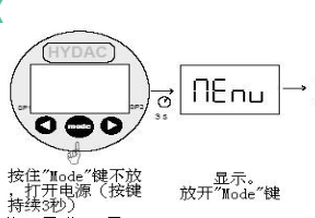 贺德克压力传感器参数设置简介