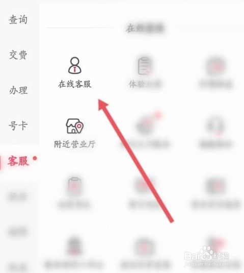 联通增值业务费如何取消